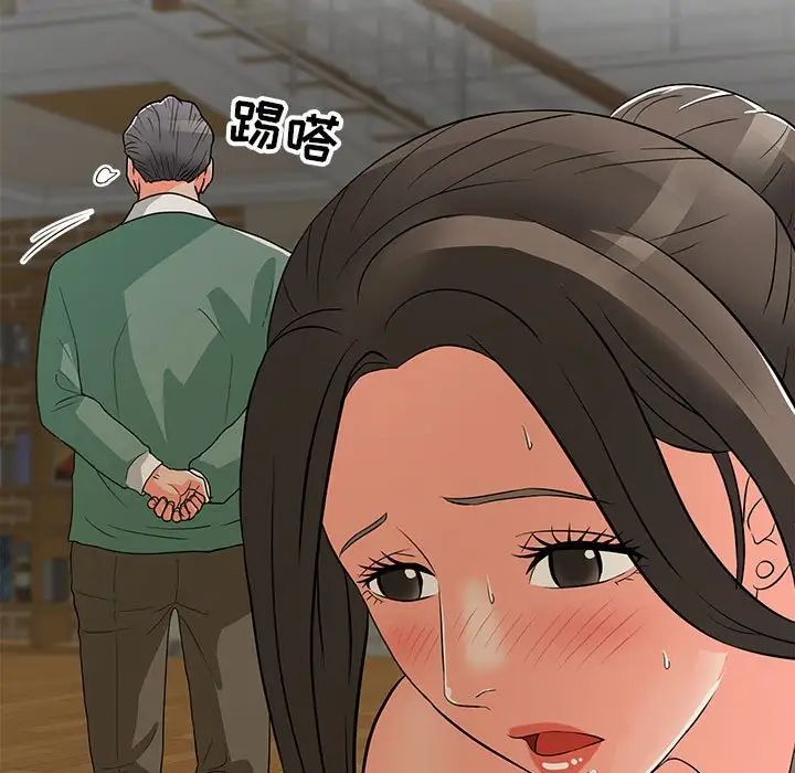 《儿子的乐园》漫画 第16話