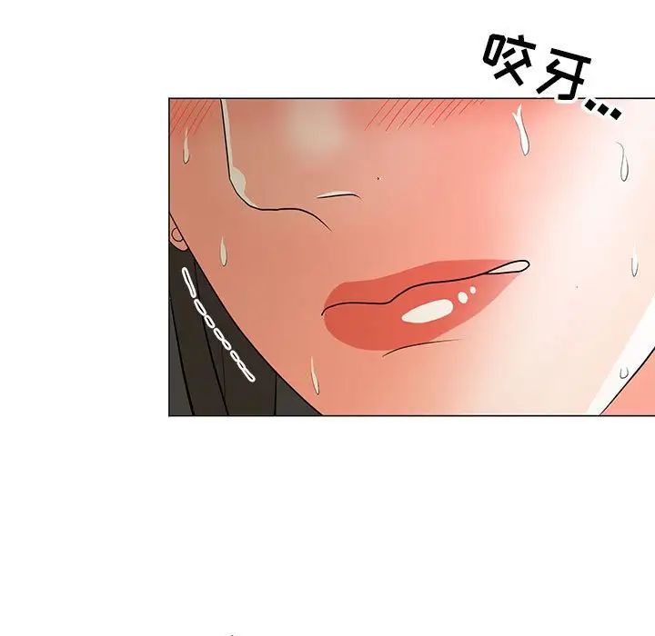 《儿子的乐园》漫画 第16話
