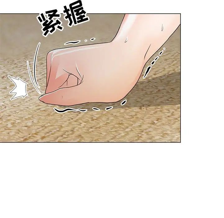 《儿子的乐园》漫画 第16話
