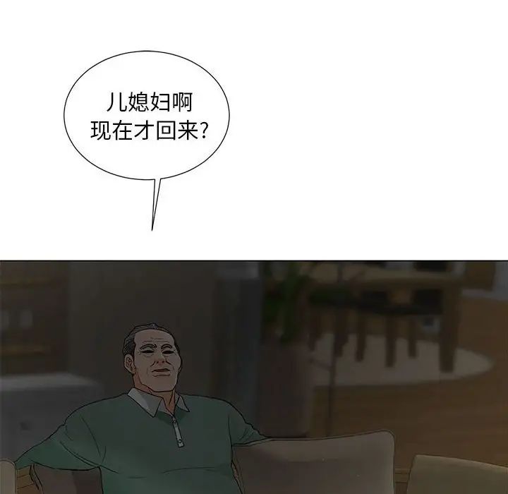 《儿子的乐园》漫画 第16話
