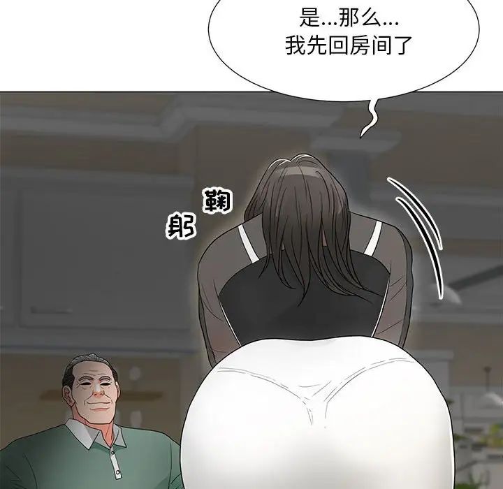 《儿子的乐园》漫画 第16話