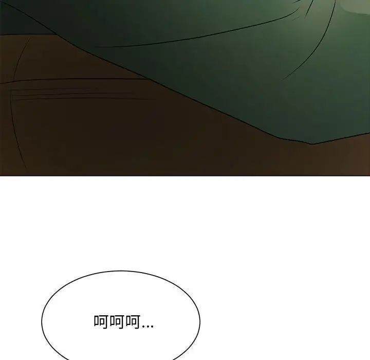 《儿子的乐园》漫画 第16話