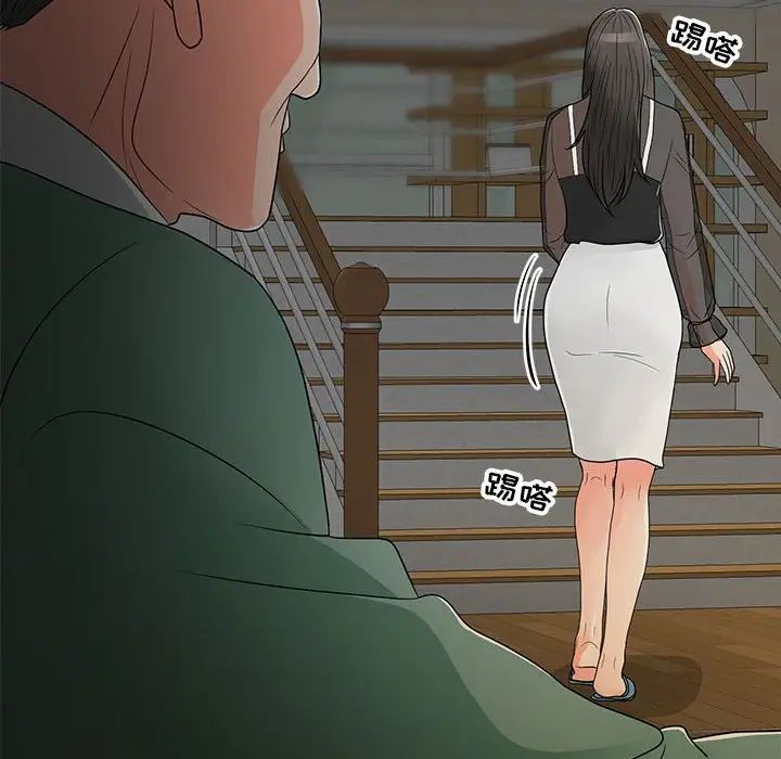 《儿子的乐园》漫画 第16話