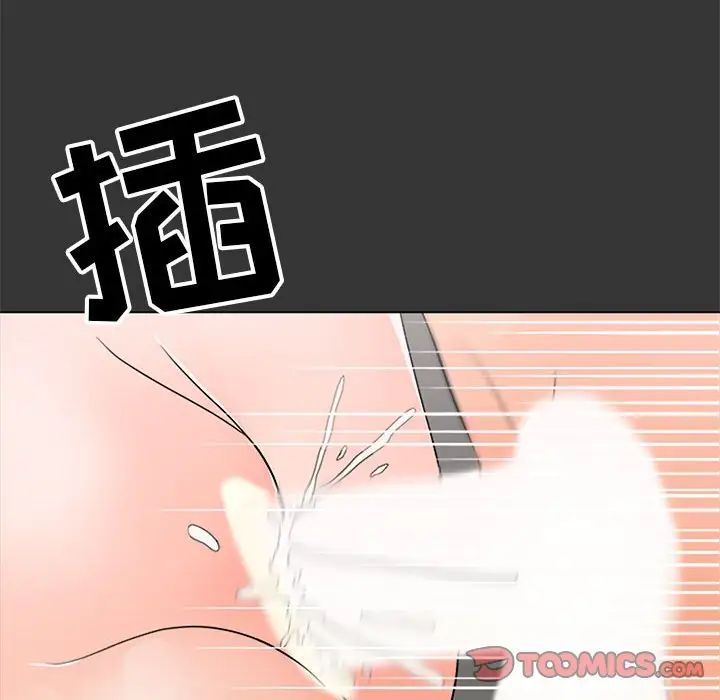 《儿子的乐园》漫画 第16話