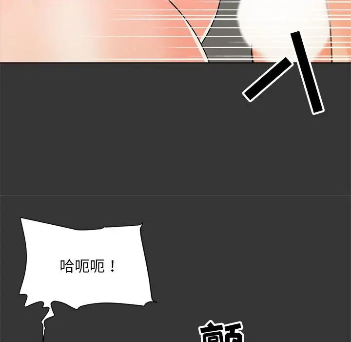 《儿子的乐园》漫画 第16話
