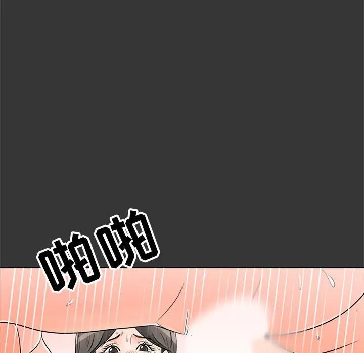 《儿子的乐园》漫画 第16話