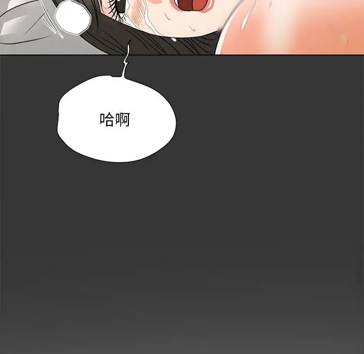 《儿子的乐园》漫画 第16話