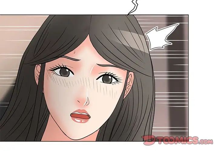 《儿子的乐园》漫画 第19話