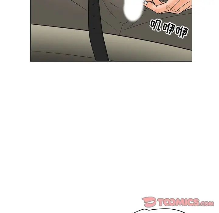 《儿子的乐园》漫画 第19話