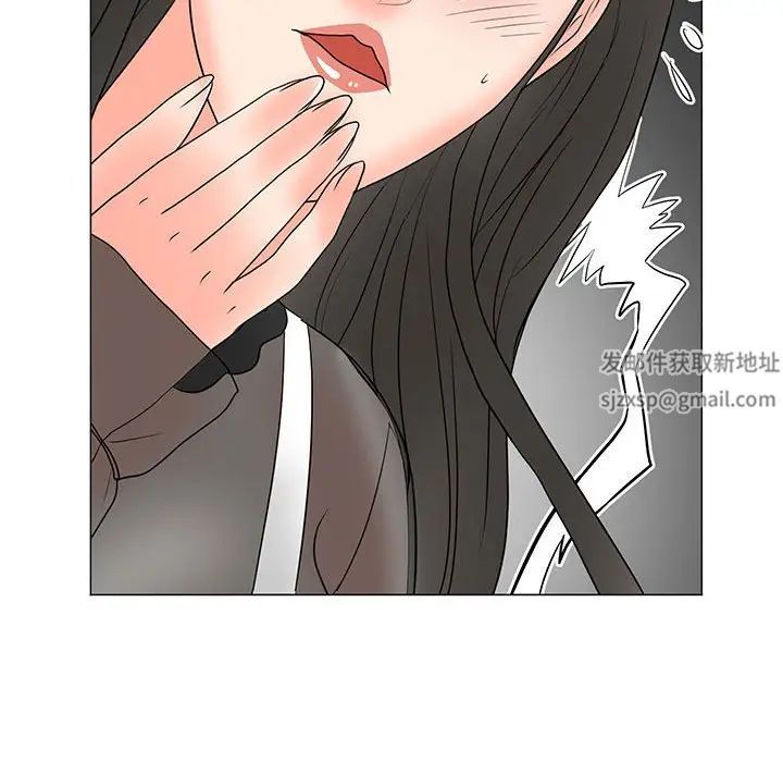 《儿子的乐园》漫画 第19話