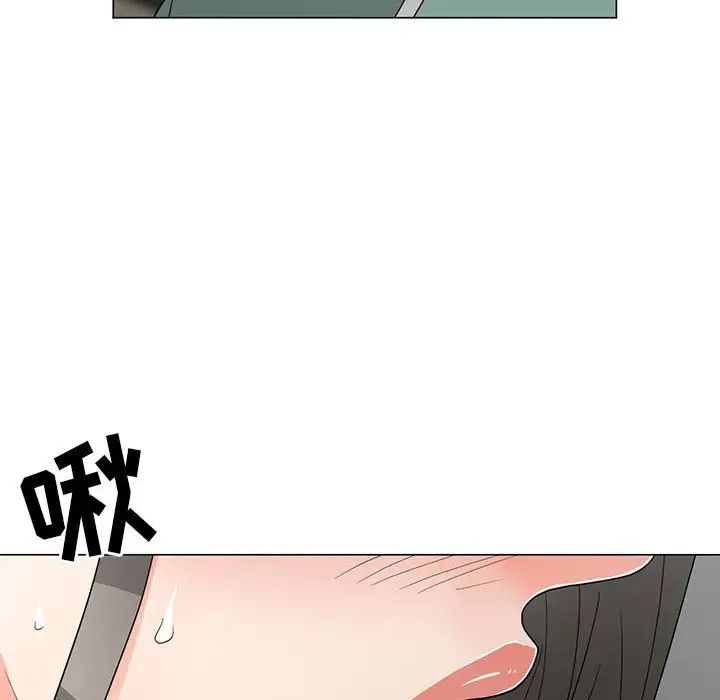 《儿子的乐园》漫画 第19話