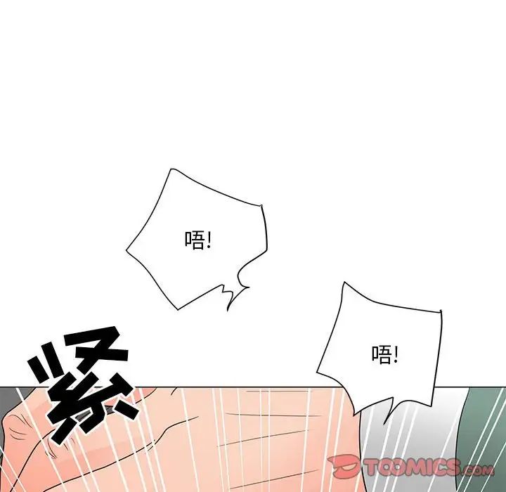 《儿子的乐园》漫画 第19話