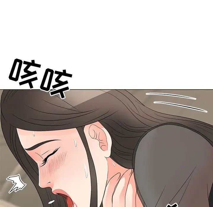 《儿子的乐园》漫画 第19話
