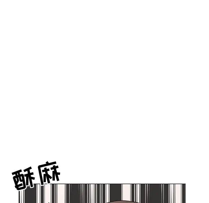 《儿子的乐园》漫画 第19話