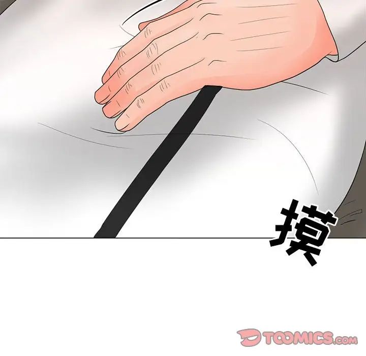 《儿子的乐园》漫画 第19話