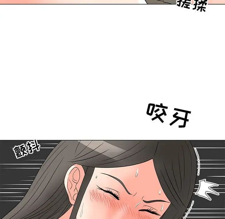 《儿子的乐园》漫画 第19話