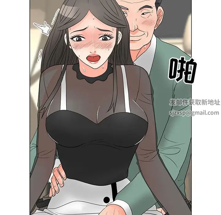 《儿子的乐园》漫画 第19話
