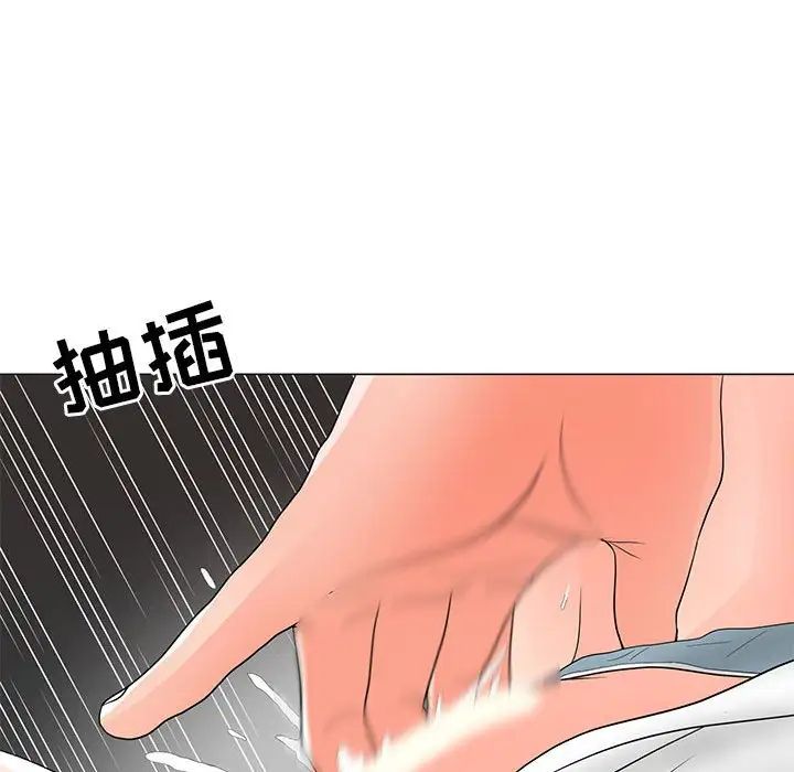《儿子的乐园》漫画 第19話