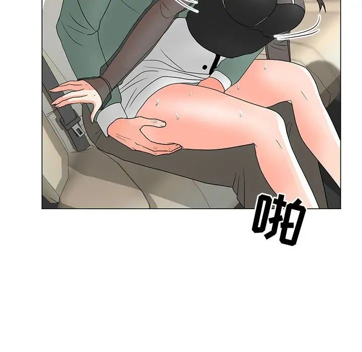 《儿子的乐园》漫画 第19話