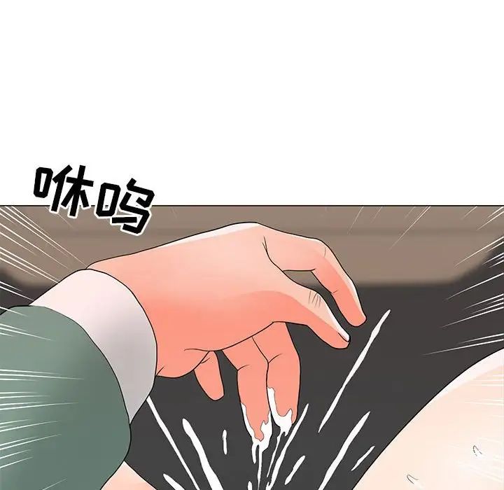 《儿子的乐园》漫画 第19話