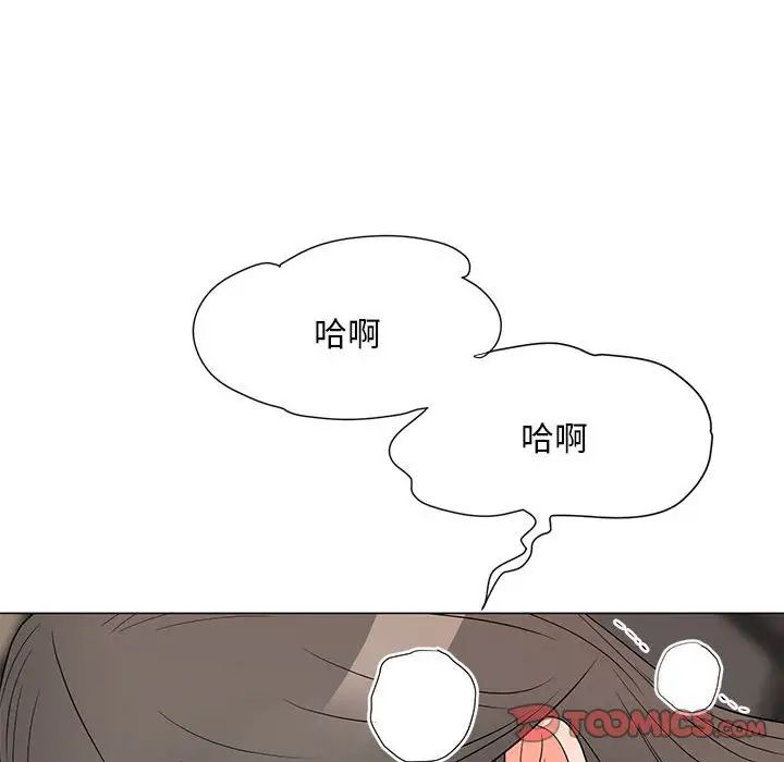 《儿子的乐园》漫画 第19話