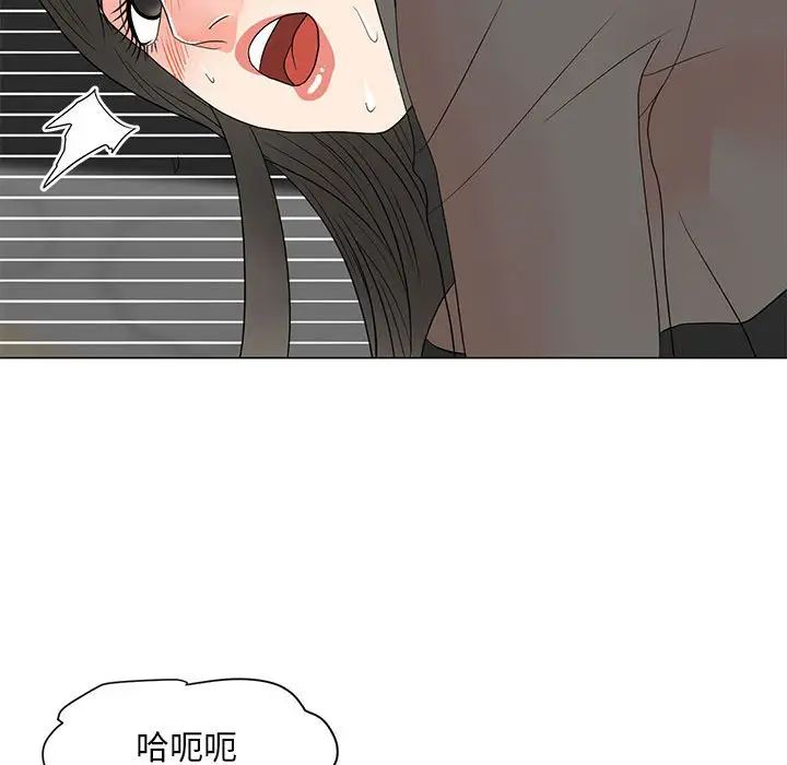 《儿子的乐园》漫画 第19話