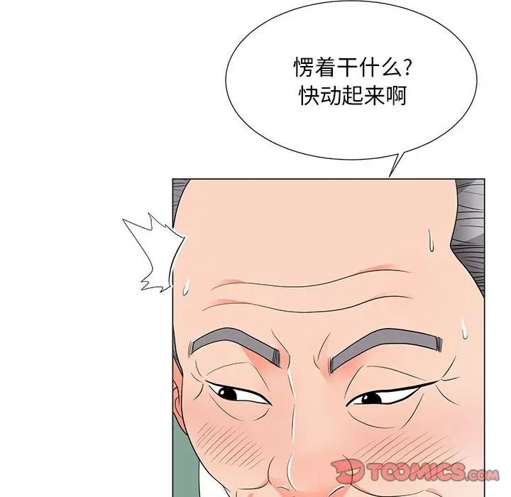 《儿子的乐园》漫画 第19話