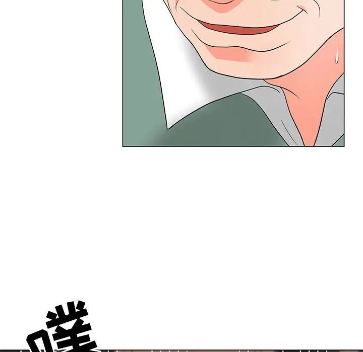 《儿子的乐园》漫画 第19話