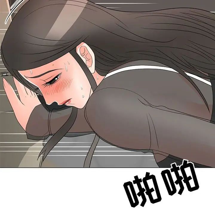 《儿子的乐园》漫画 第19話