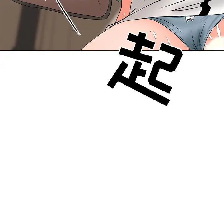 《儿子的乐园》漫画 第19話