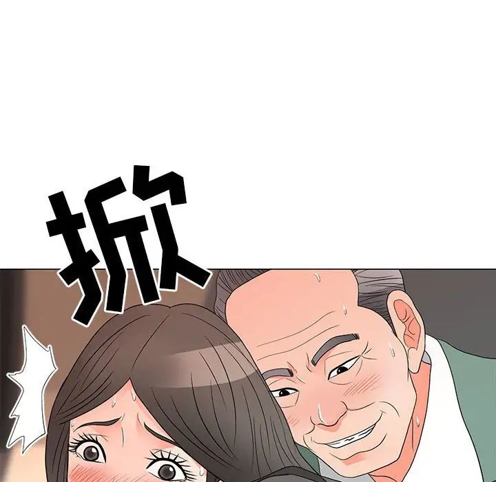 《儿子的乐园》漫画 第19話