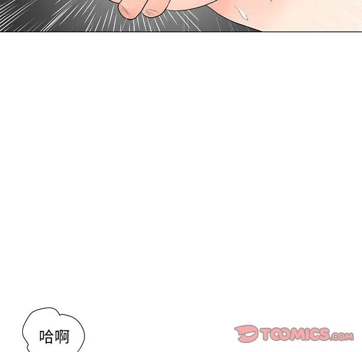 《儿子的乐园》漫画 第19話