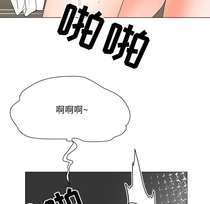 《儿子的乐园》漫画 第19話