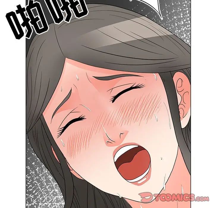 《儿子的乐园》漫画 第19話