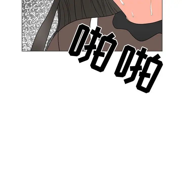 《儿子的乐园》漫画 第19話