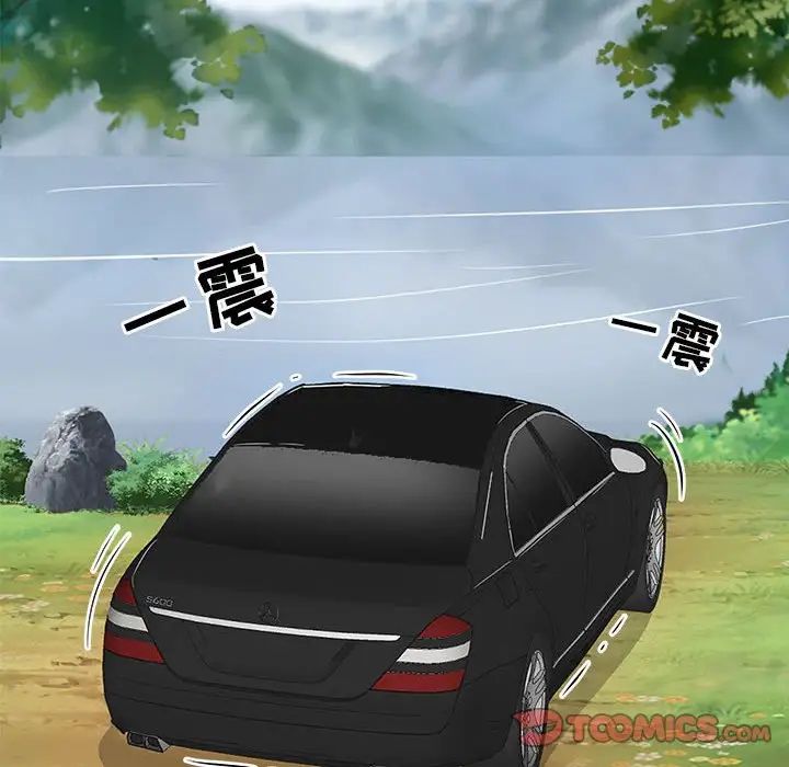 《儿子的乐园》漫画 第19話