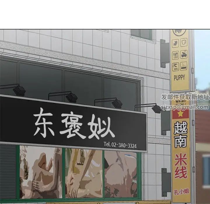《儿子的乐园》漫画 第19話