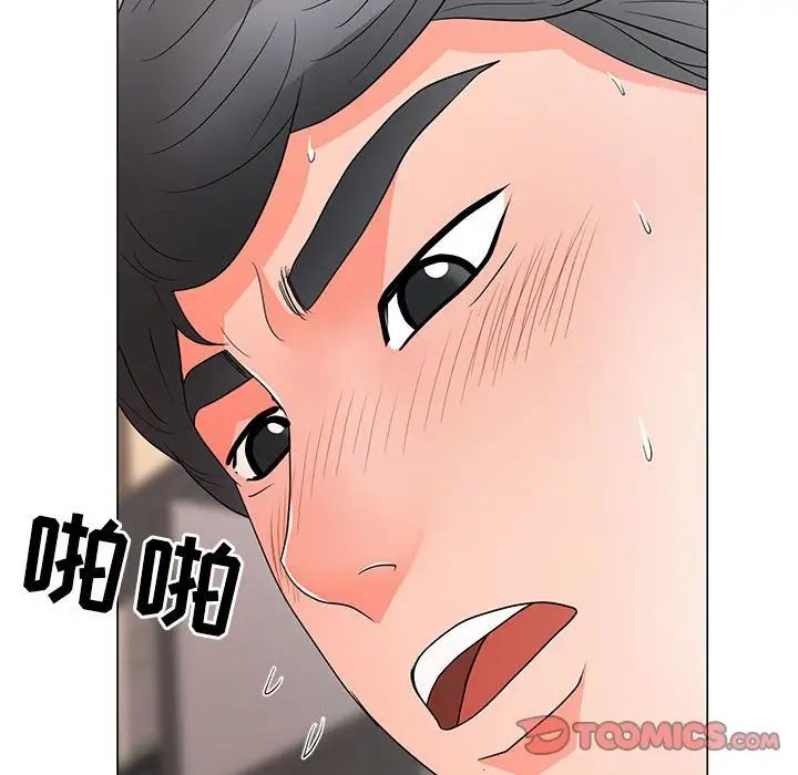 《儿子的乐园》漫画 第19話
