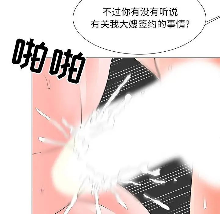 《儿子的乐园》漫画 第19話