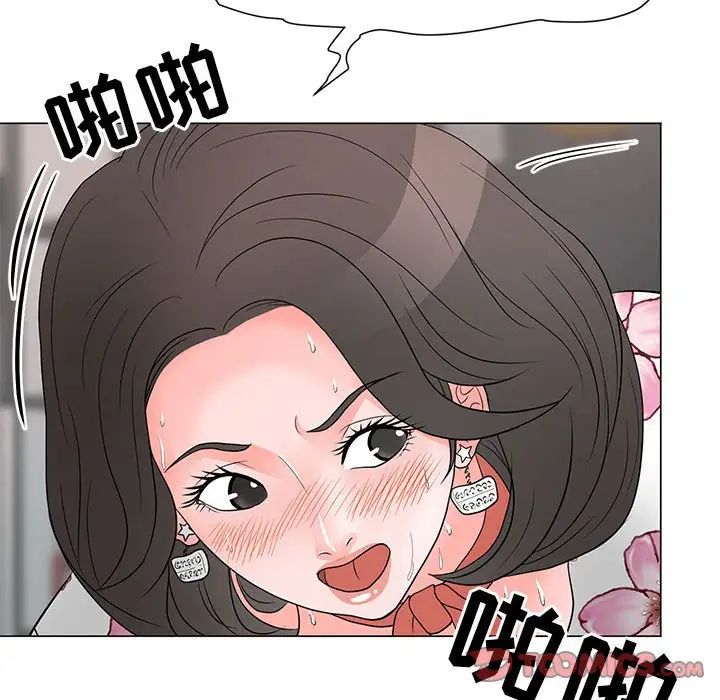 《儿子的乐园》漫画 第19話