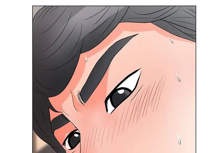 《儿子的乐园》漫画 第20話