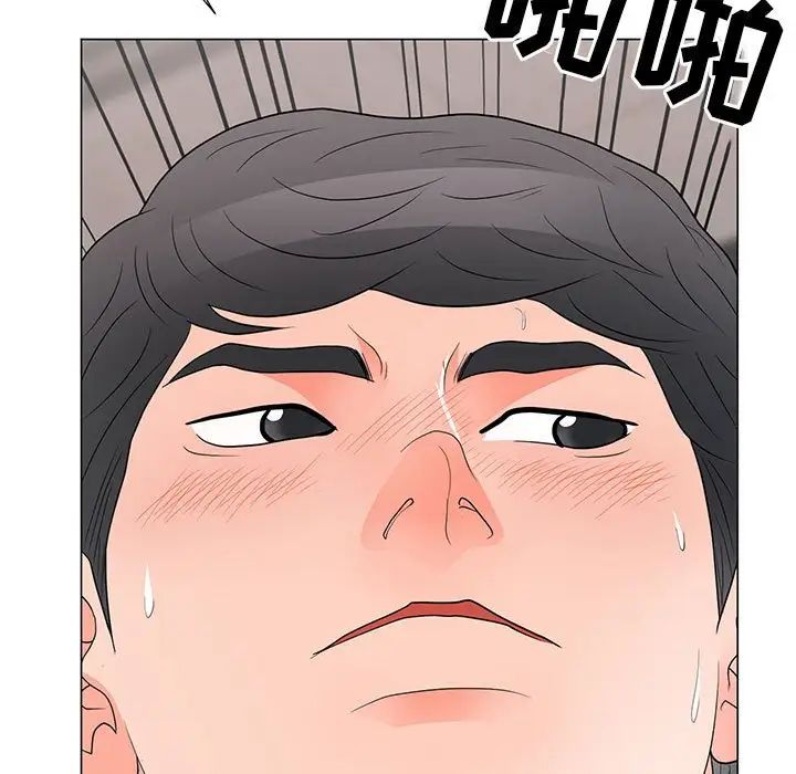 《儿子的乐园》漫画 第20話