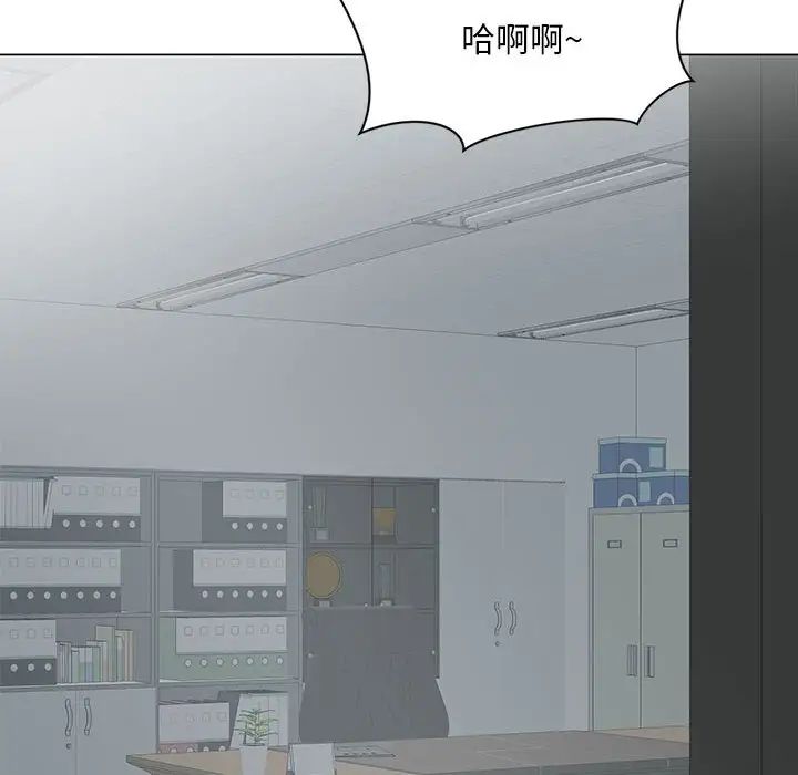 《儿子的乐园》漫画 第20話