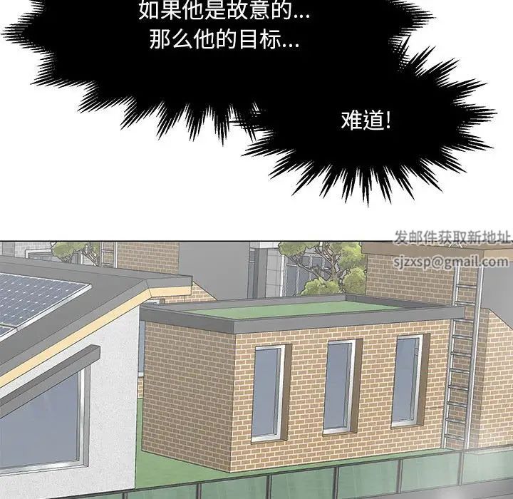 《儿子的乐园》漫画 第20話