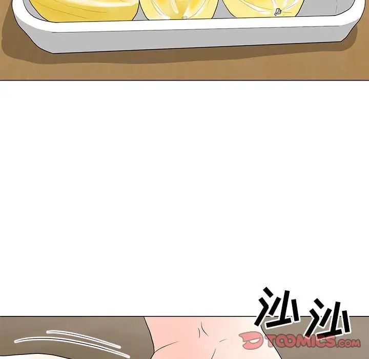 《儿子的乐园》漫画 第20話