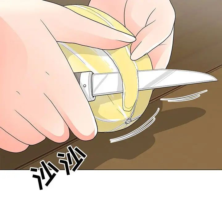 《儿子的乐园》漫画 第20話