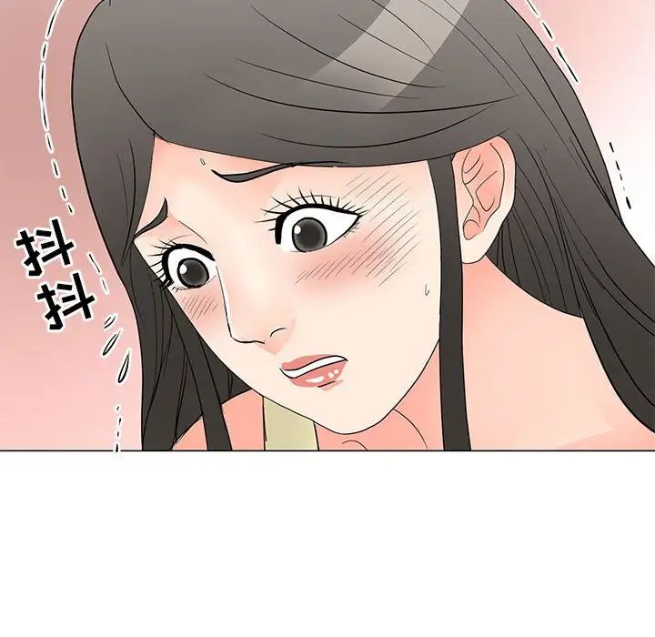 《儿子的乐园》漫画 第20話
