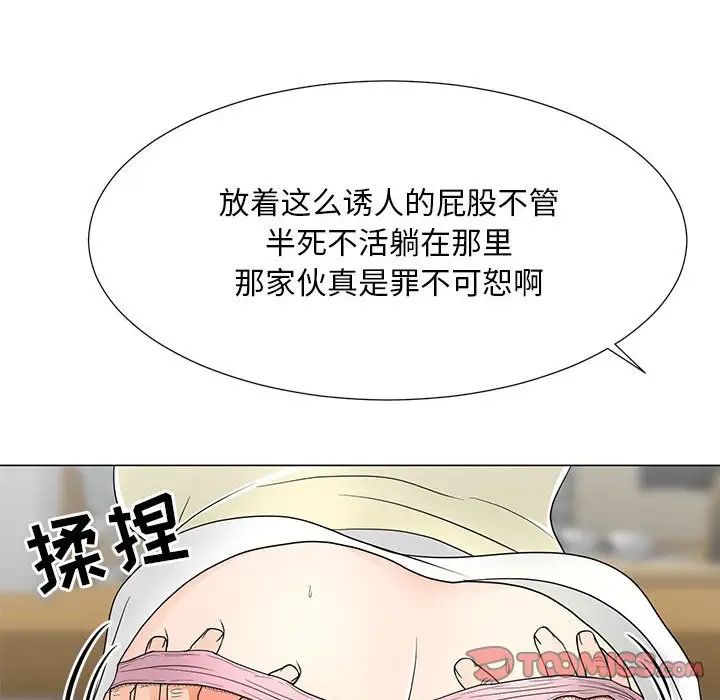 《儿子的乐园》漫画 第20話