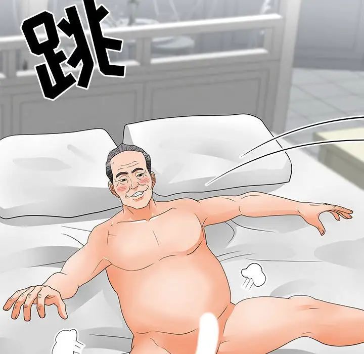 《儿子的乐园》漫画 第21話