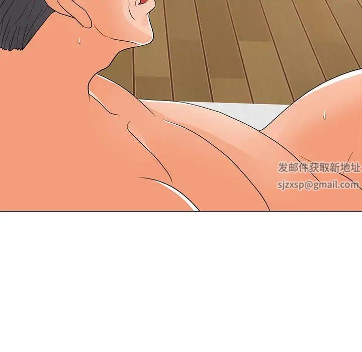 《儿子的乐园》漫画 第21話